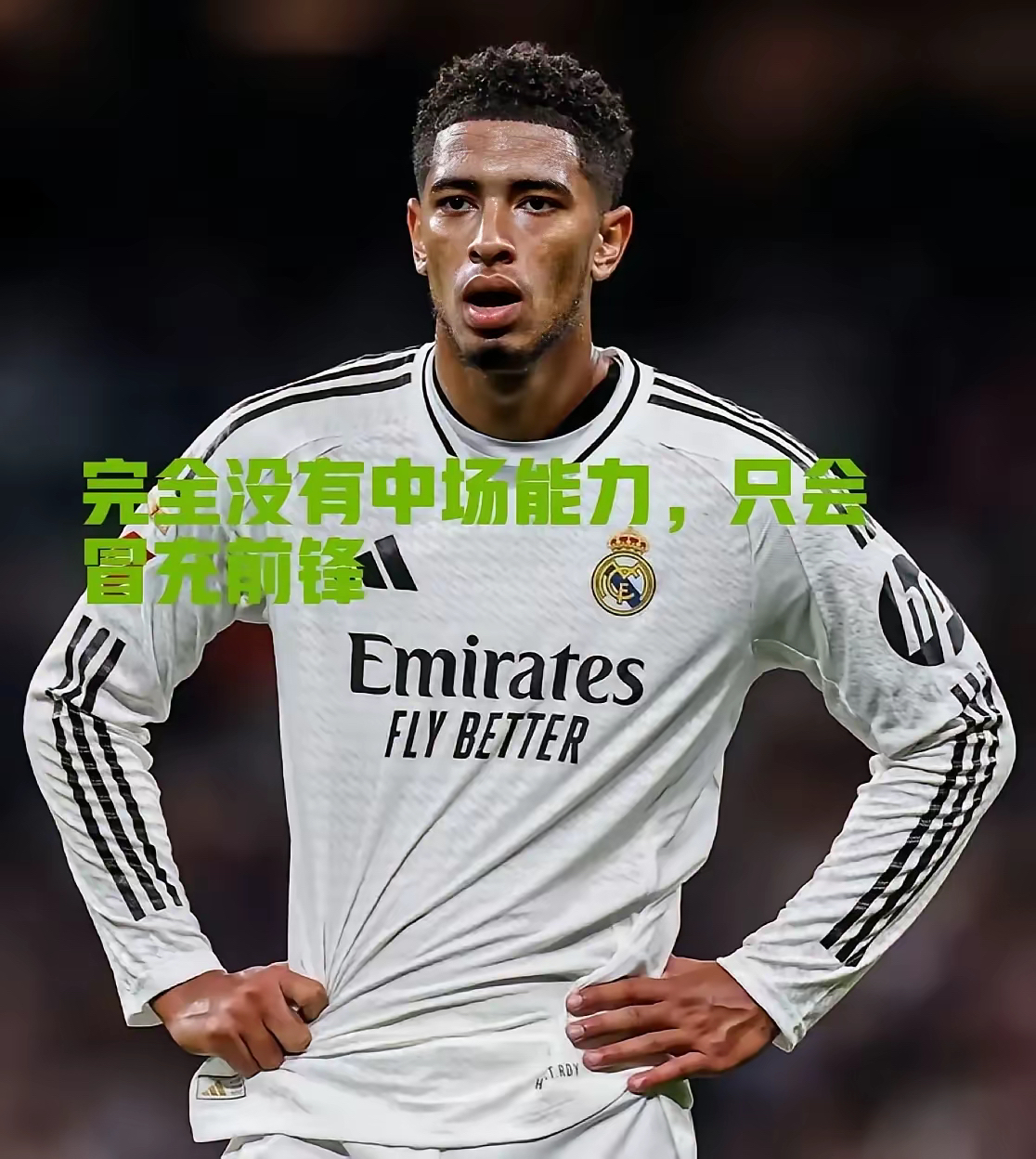 手机游戏-关于转会期皇家马德里调整名单以备欧冠；防线松动环节打磨；球迷炸锅；身体对抗强度拉满的信息